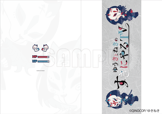 クリアファイル/ゆきねき