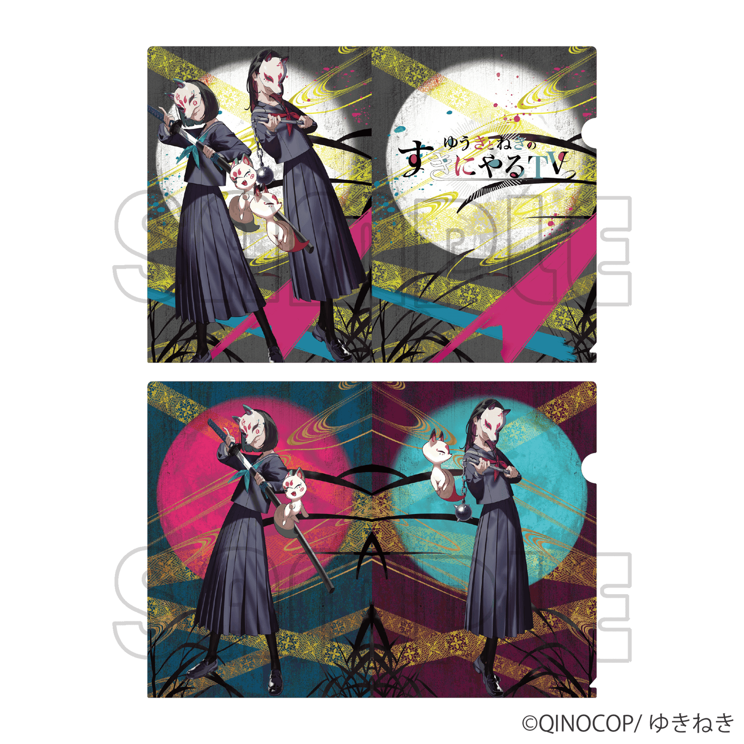 クリアファイル/ゆきねき(pako ver. )