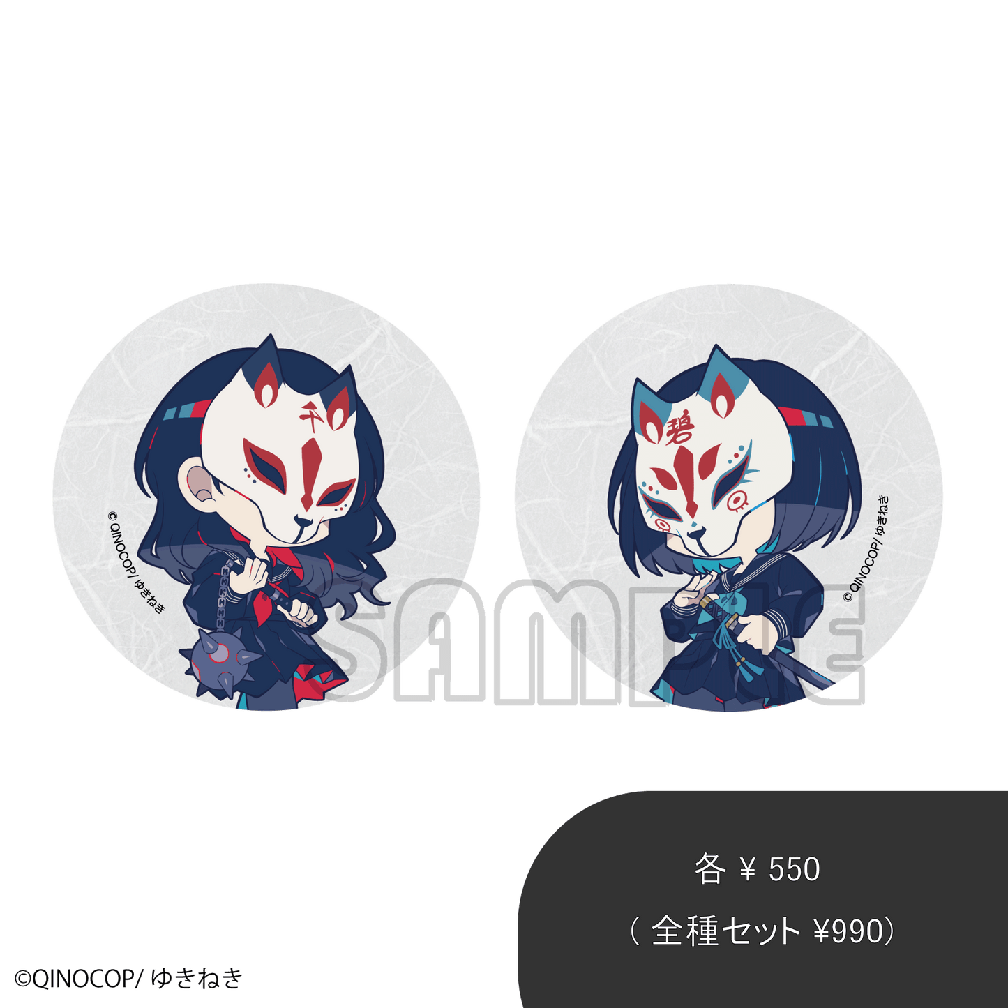 缶バッジ/ゆきねき