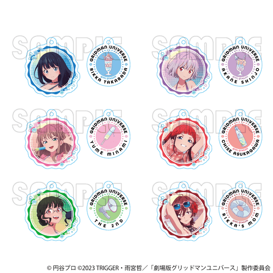 2連アクリルキーホルダー/グリッドマン