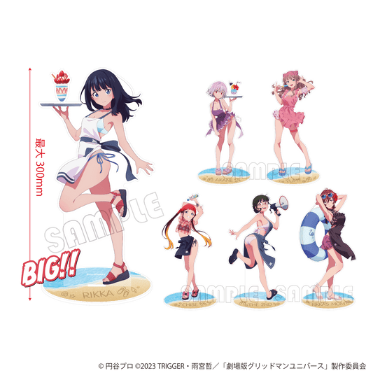 特大アクリルスタンド/グリッドマン