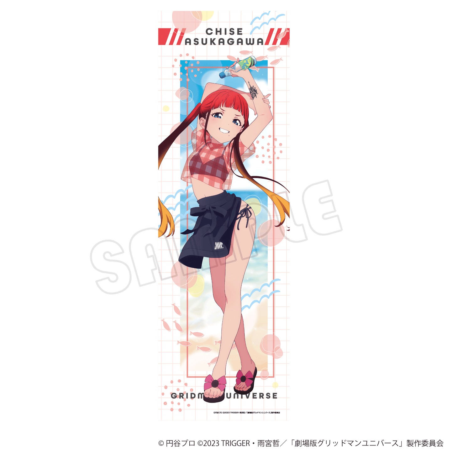 等身大タペストリー/グリッドマン