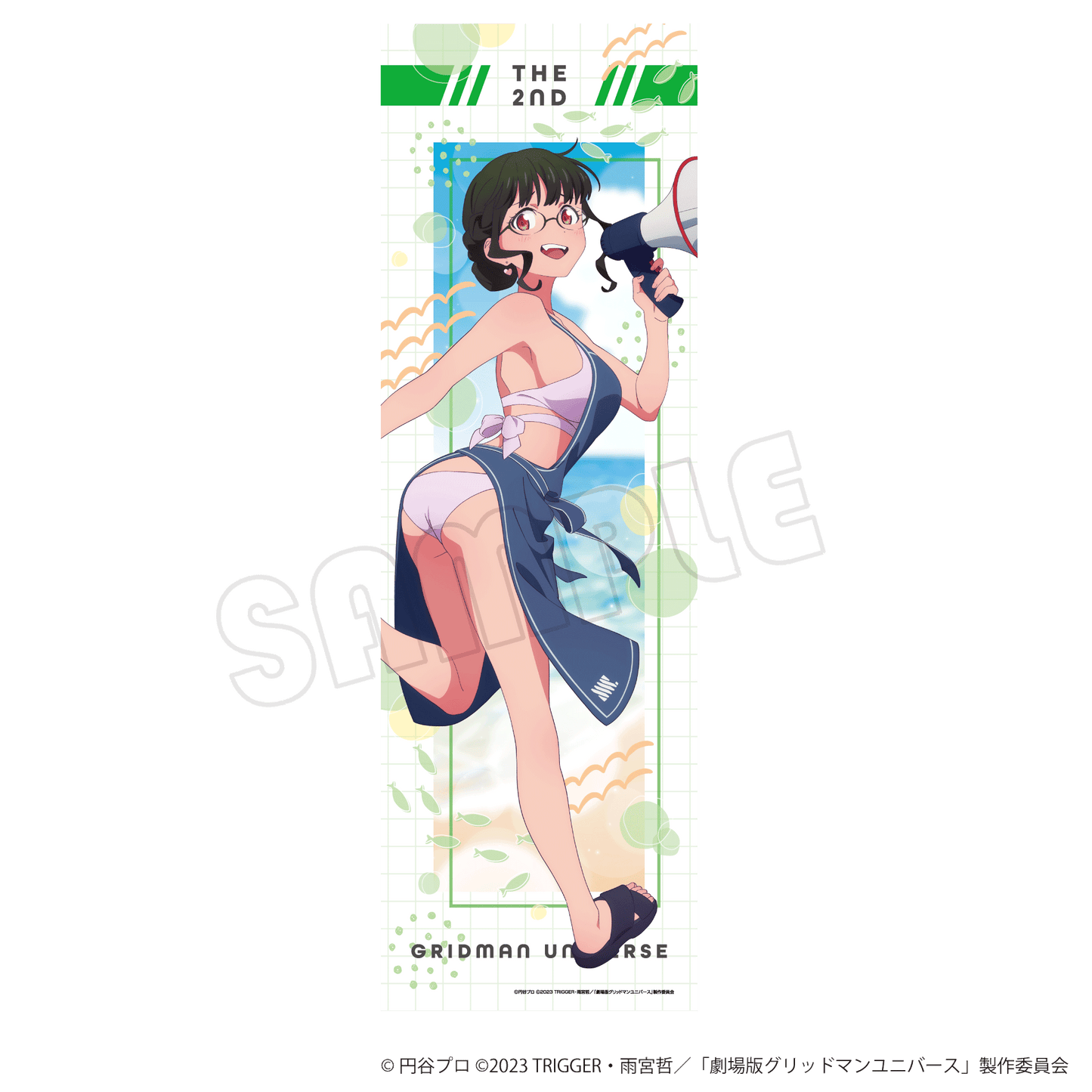 等身大タペストリー/グリッドマン
