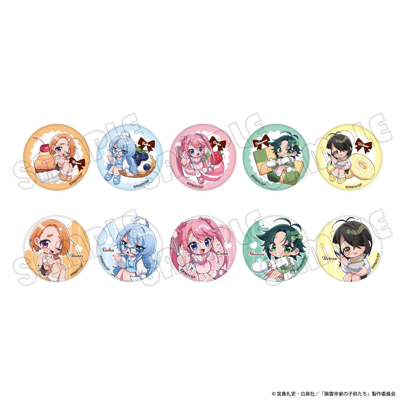 トレーディング缶バッジ/紫雲寺家スイーツ