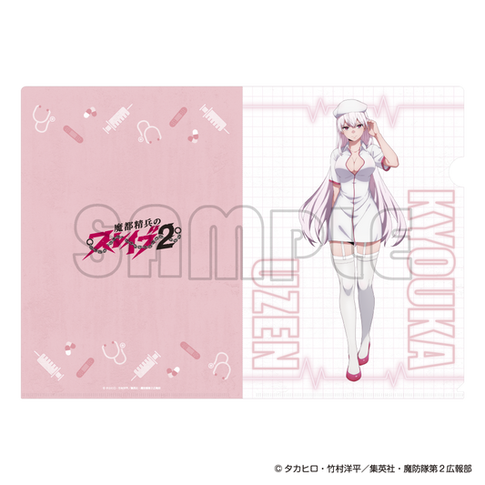 クリアファイル/「まとスレ」ナース