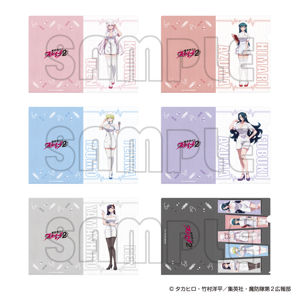 クリアファイル／「まとスレ」ナース – キノコップストア