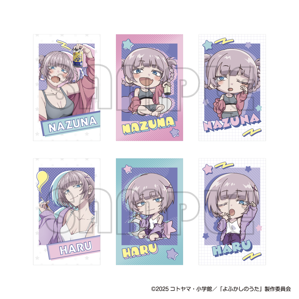 トレーディングポラロイド風カード/TVアニメ『よふかしのうた Season2』Chill Night(全6種)