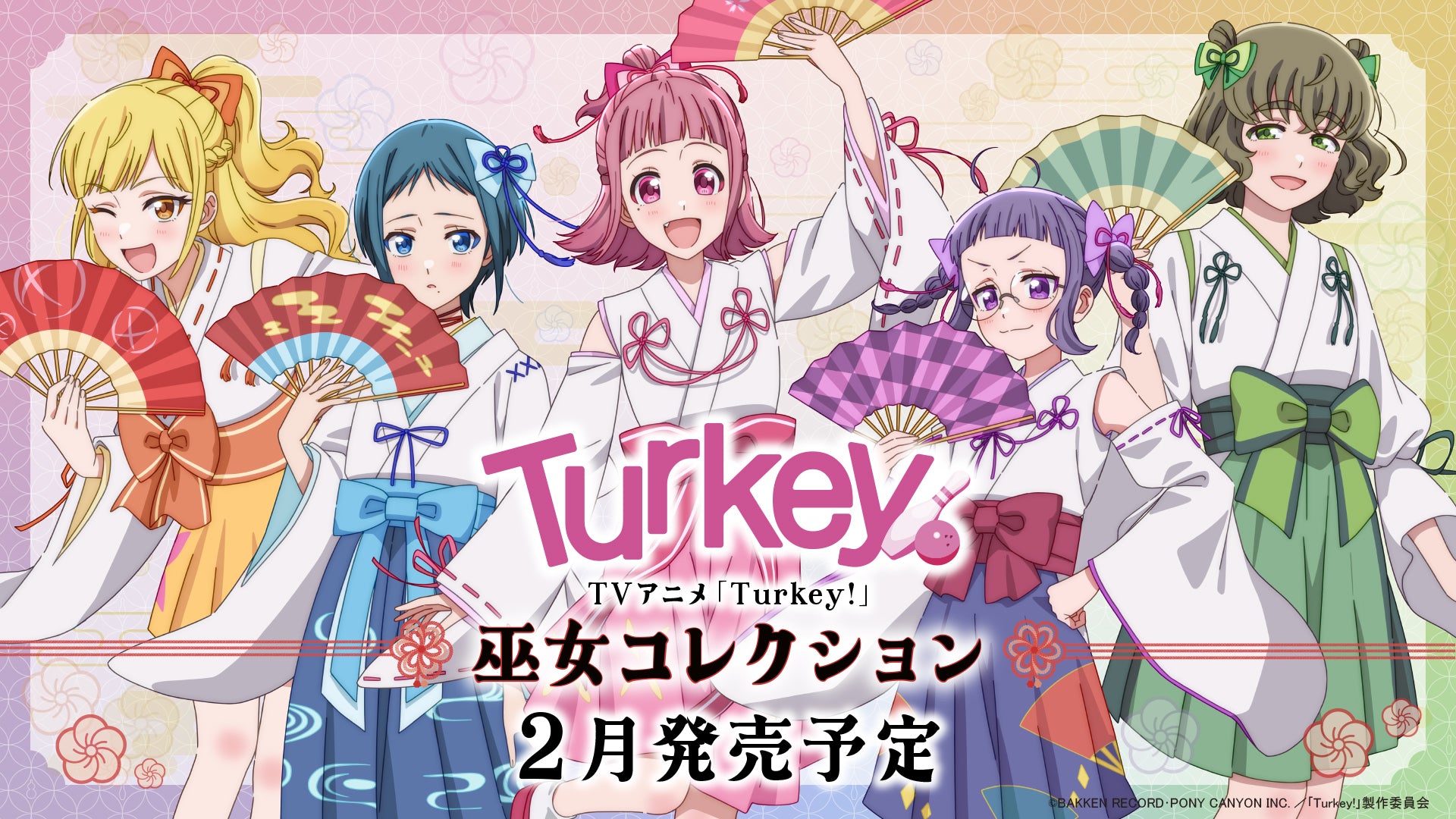 アニメグッズ通販 QINOCOPストア – キノコップストア