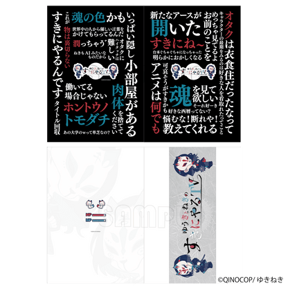 クリアファイル／ゆきねき