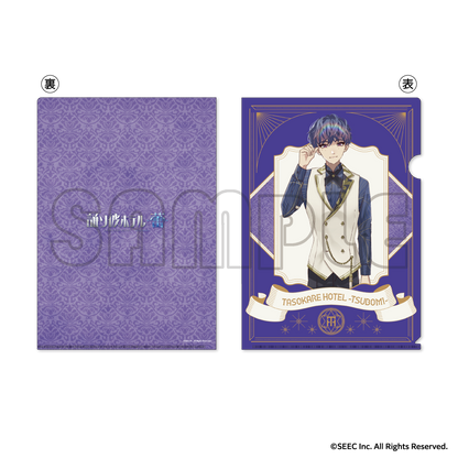 クリアファイル／誰ソ彼ホテル  - 蕾 -