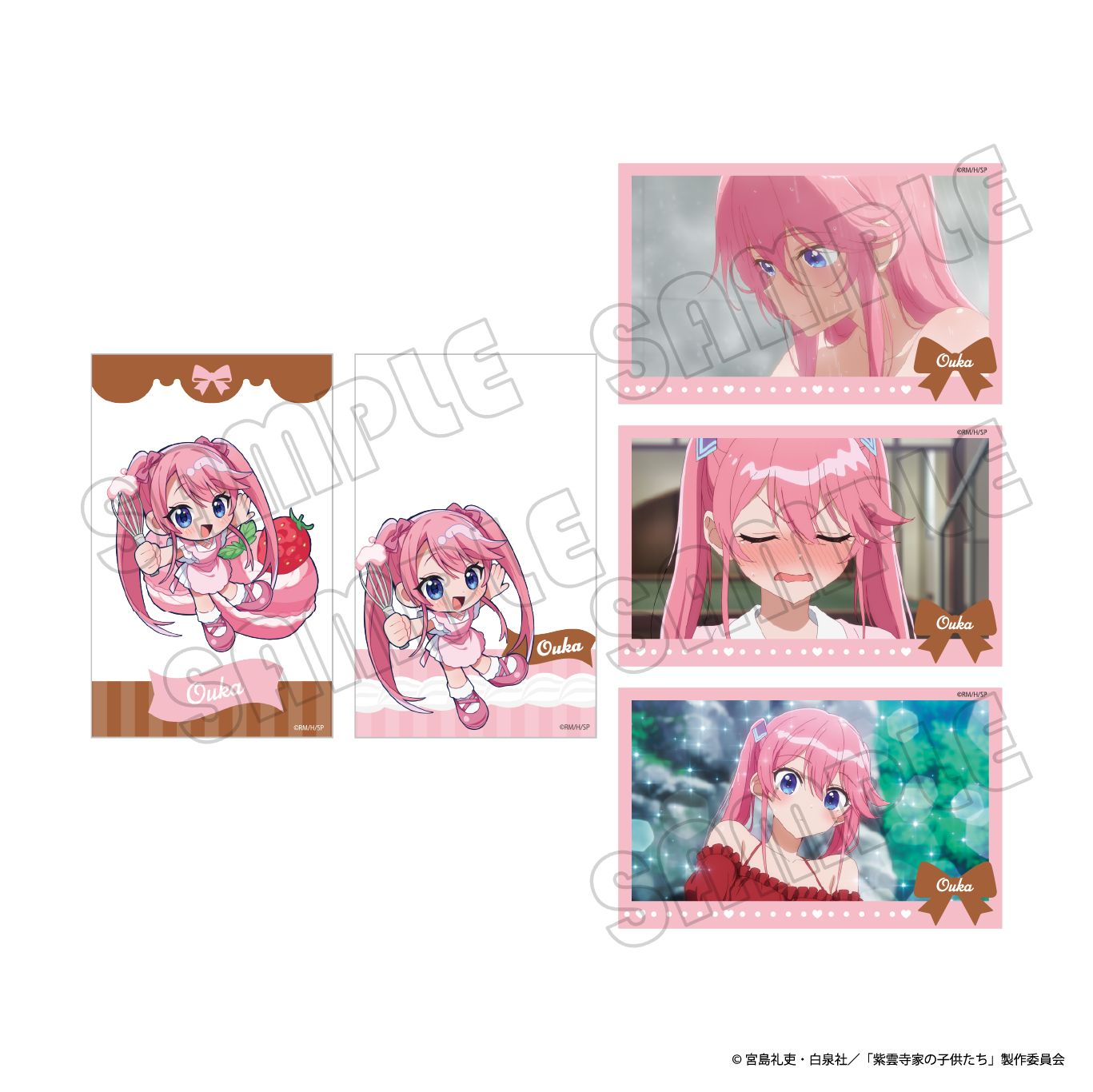 クリアカードセット／紫雲寺家スイーツ