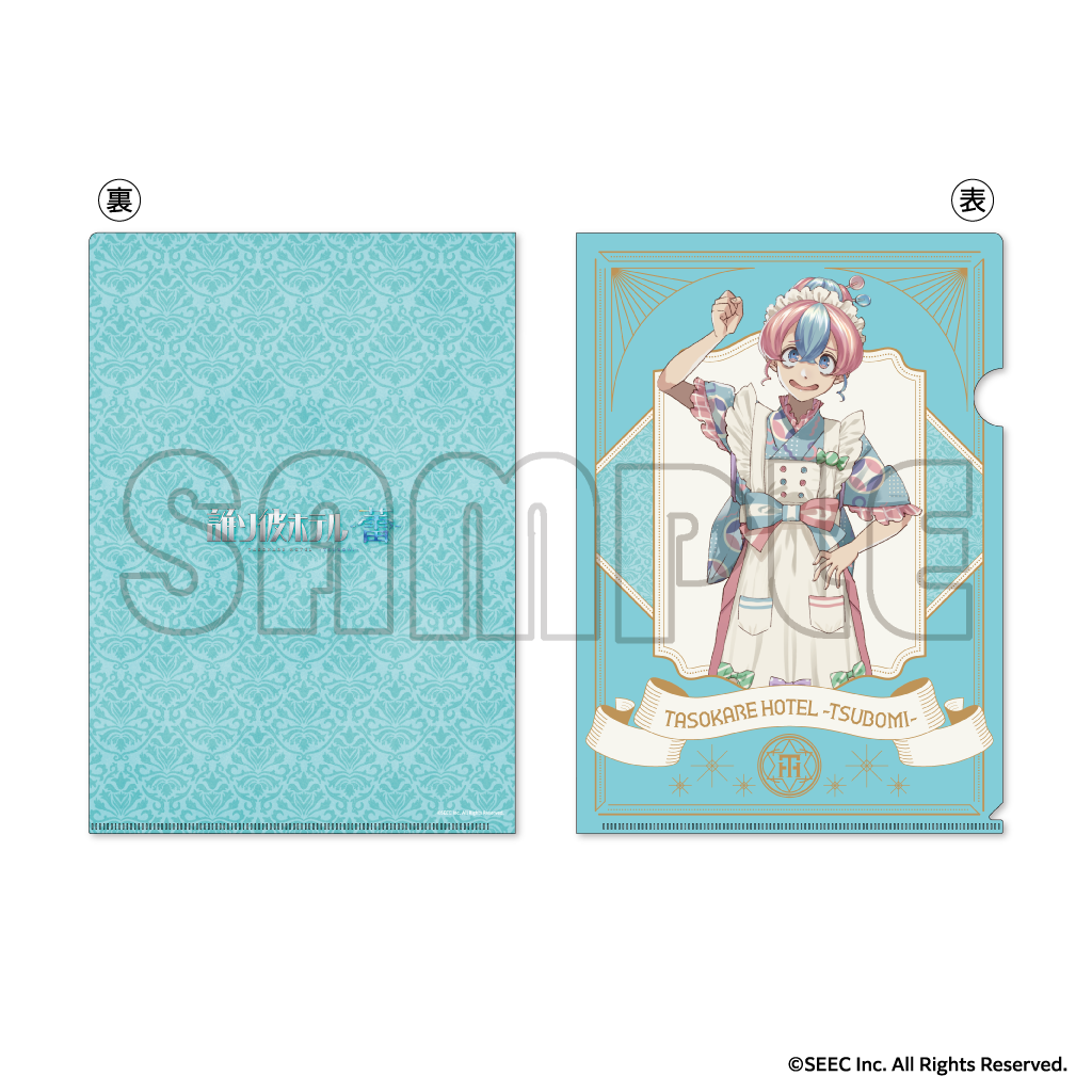 クリアファイル／誰ソ彼ホテル  - 蕾 -