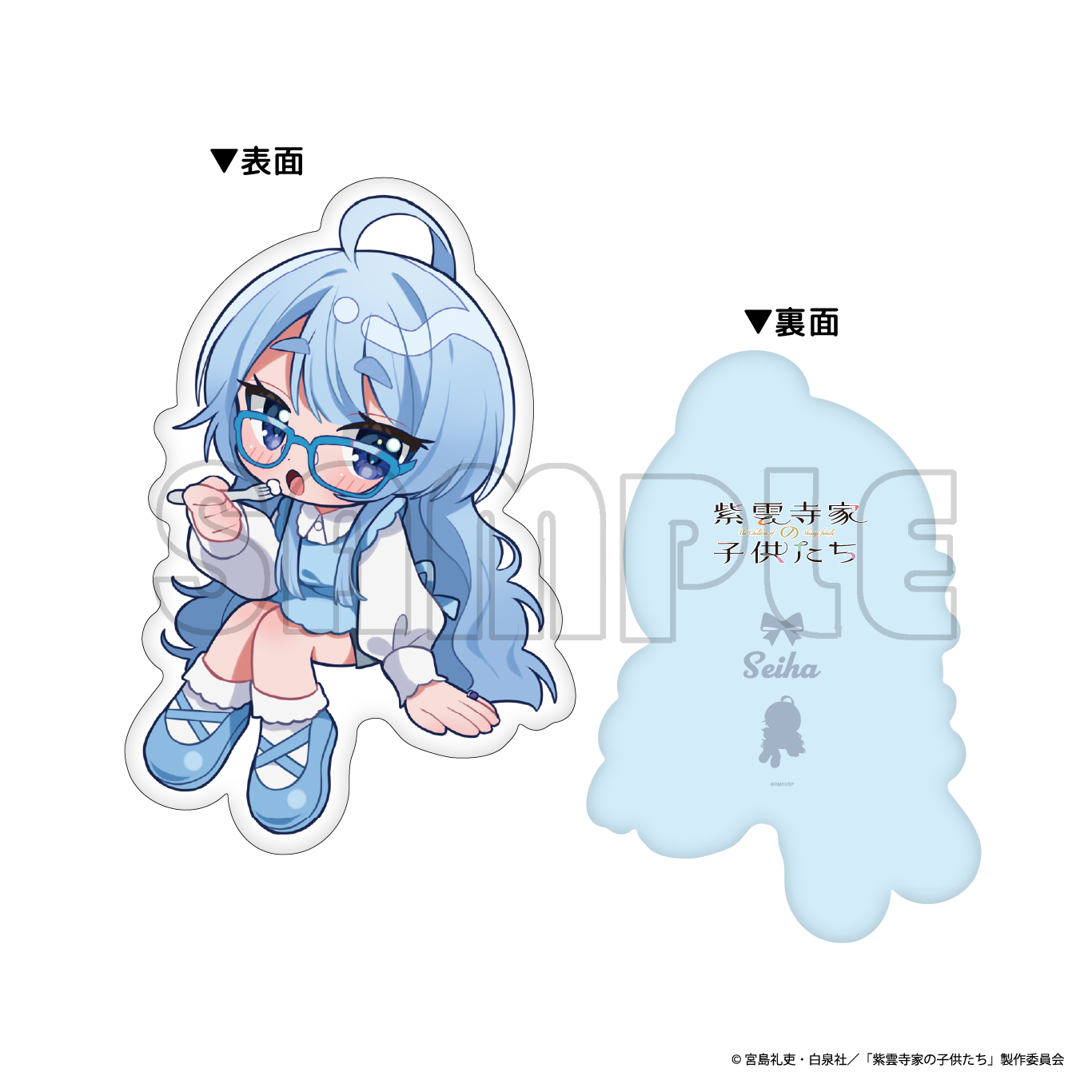 ダイカットクッション／紫雲寺家スイーツ