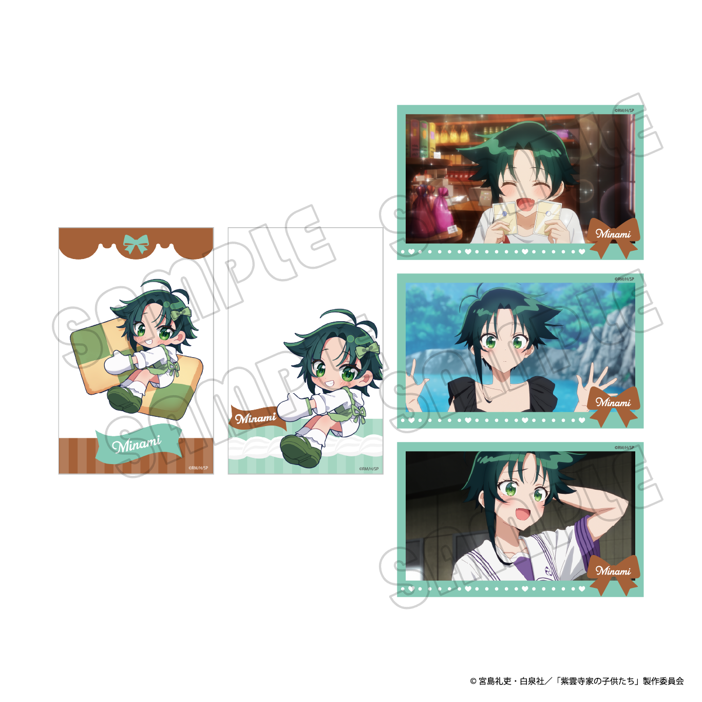 クリアカードセット／紫雲寺家スイーツ