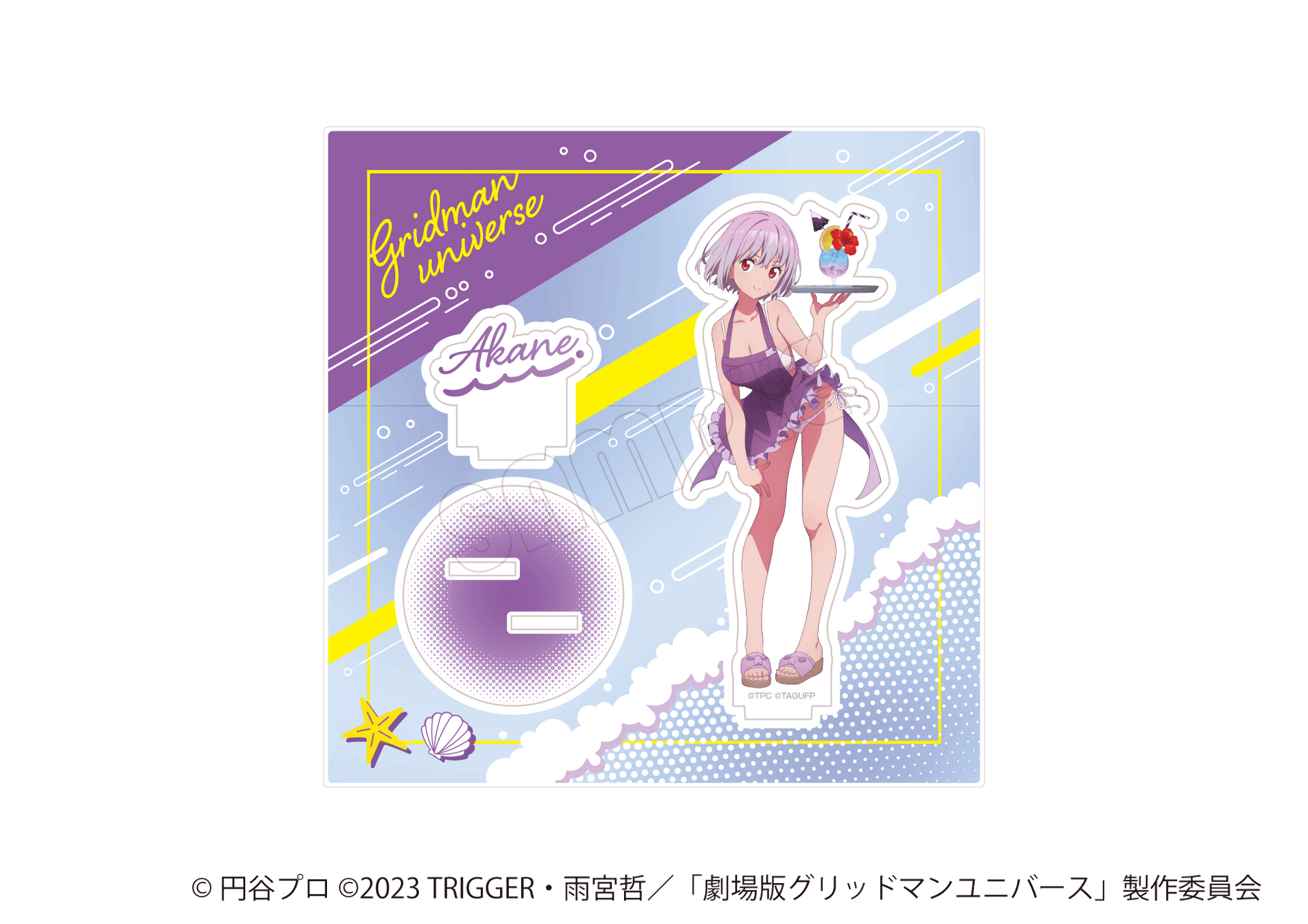 アクリルスタンド／グリッドマン – キノコップストア