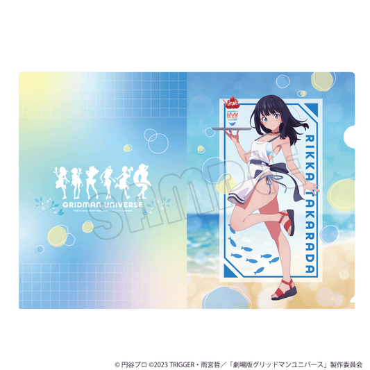 クリアファイル／グリッドマン