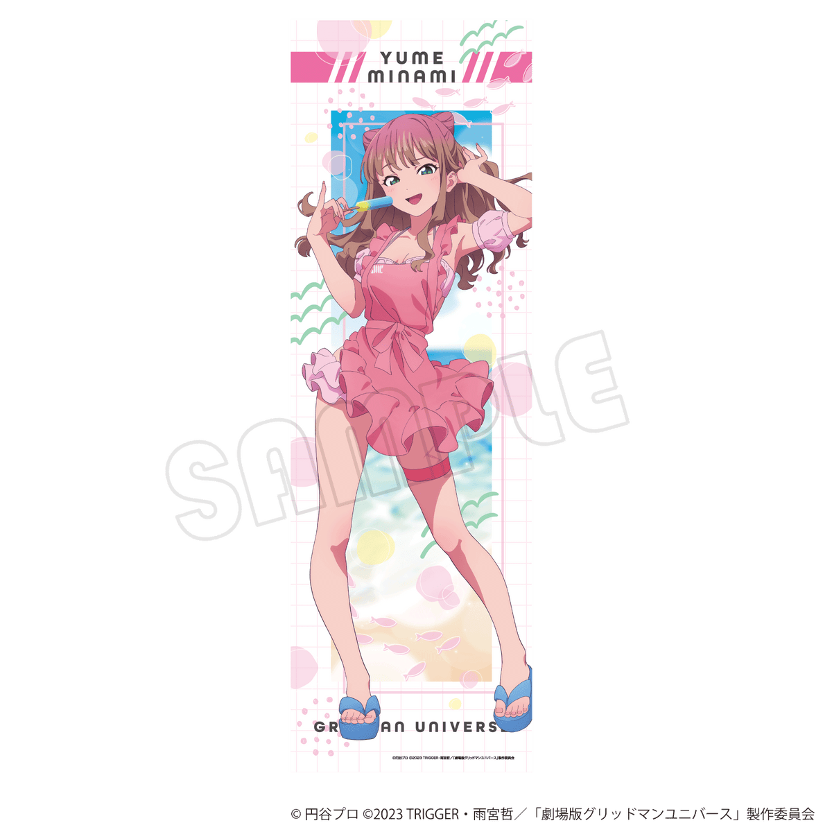 タペストリー 宝多六花 等身大タペストリー 「グリッドマンユニバース