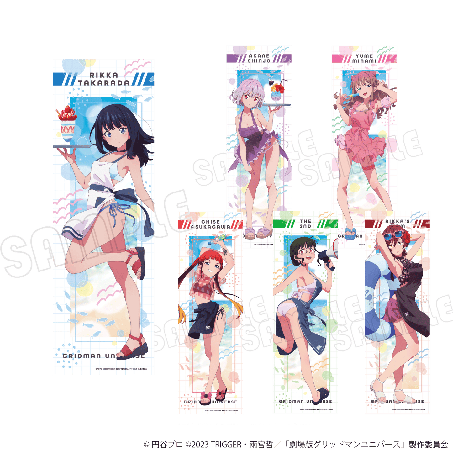 コーフリッピン 等身大 タペストリー 特大タペストリー「STAND for the future」 瀬尾鳴海 | スタンド
