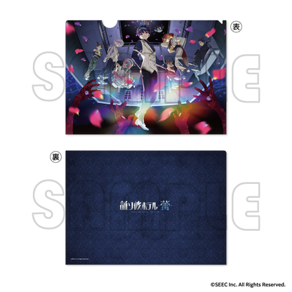 クリアファイル／誰ソ彼ホテル  - 蕾 -