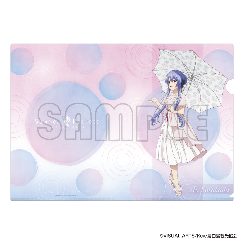 クリアファイル／ＴＶアニメ『Summer Pockets』夏の雨模様