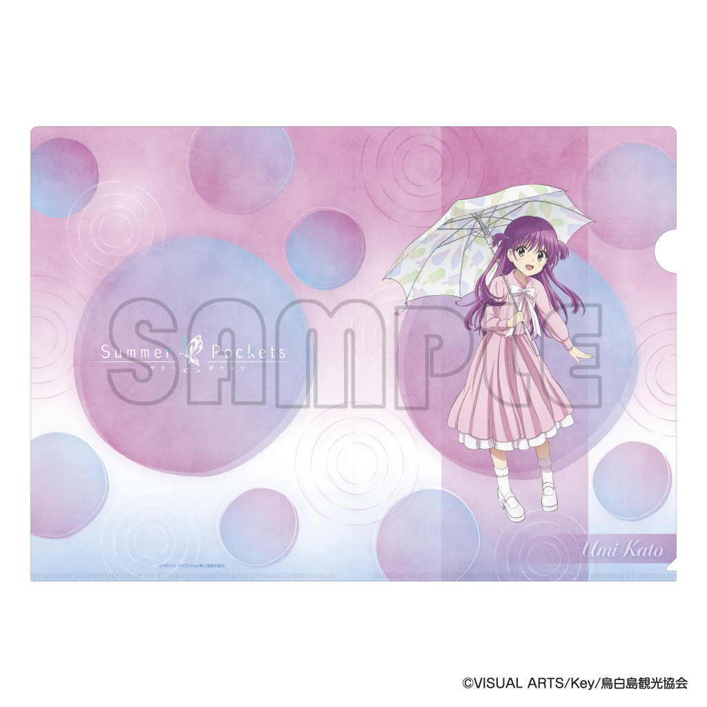 クリアファイル／ＴＶアニメ『Summer Pockets』夏の雨模様