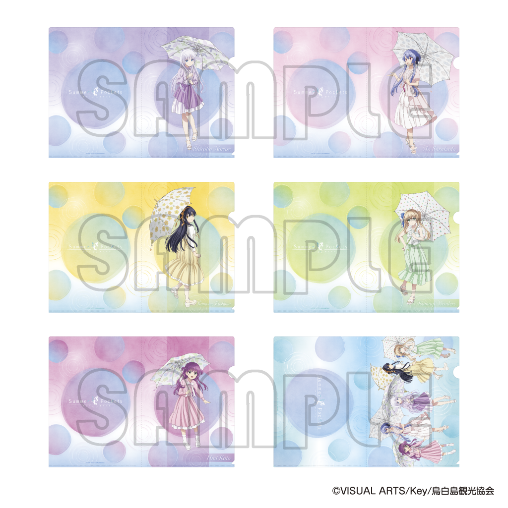 クリアファイル／ＴＶアニメ『Summer Pockets』夏の雨模様