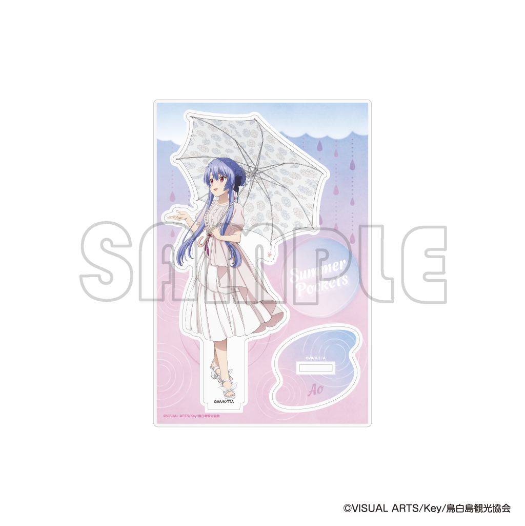 アクリルスタンド／ＴＶアニメ『Summer Pockets』夏の雨模様