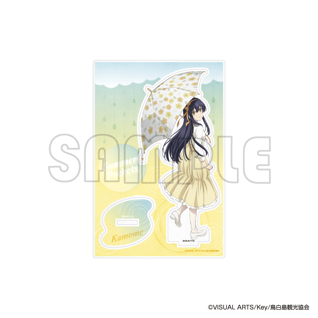 アクリルスタンド／ＴＶアニメ『Summer Pockets』夏の雨模様