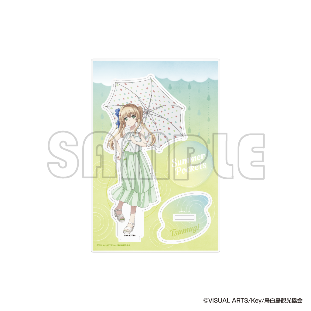 アクリルスタンド／ＴＶアニメ『Summer Pockets』夏の雨模様