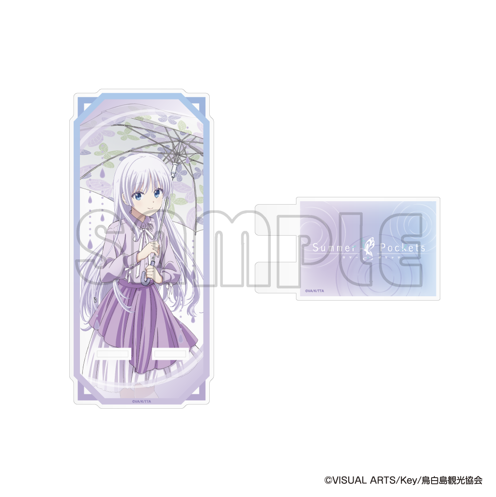 マルチアクリルスタンド／ＴＶアニメ『Summer Pockets』夏の雨模様