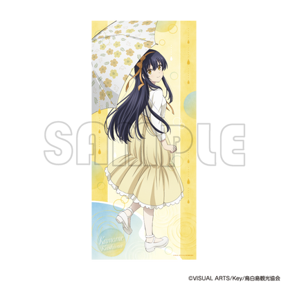 等身大タペストリー／ＴＶアニメ『Summer Pockets』夏の雨模様