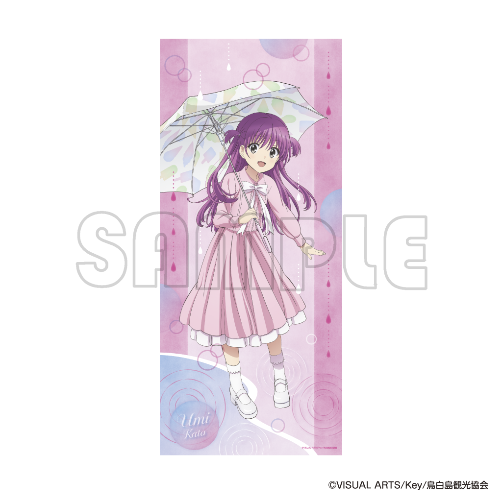 等身大タペストリー／ＴＶアニメ『Summer Pockets』夏の雨模様