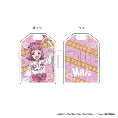 アクリルお守り風キーホルダー／Ｔｕｒｋｅｙ！巫女