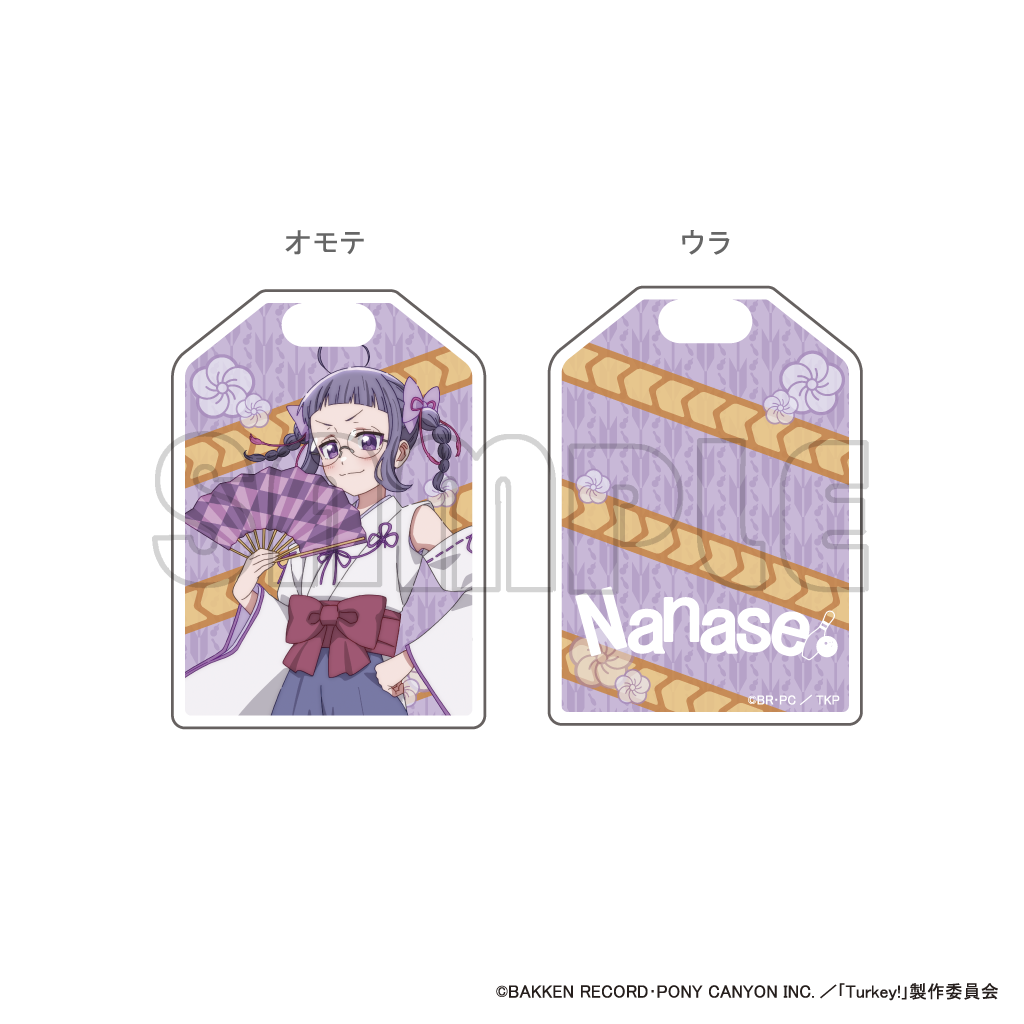 アクリルお守り風キーホルダー／Turkey！巫女 – キノコップストア