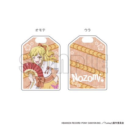 アクリルお守り風キーホルダー／Ｔｕｒｋｅｙ！巫女