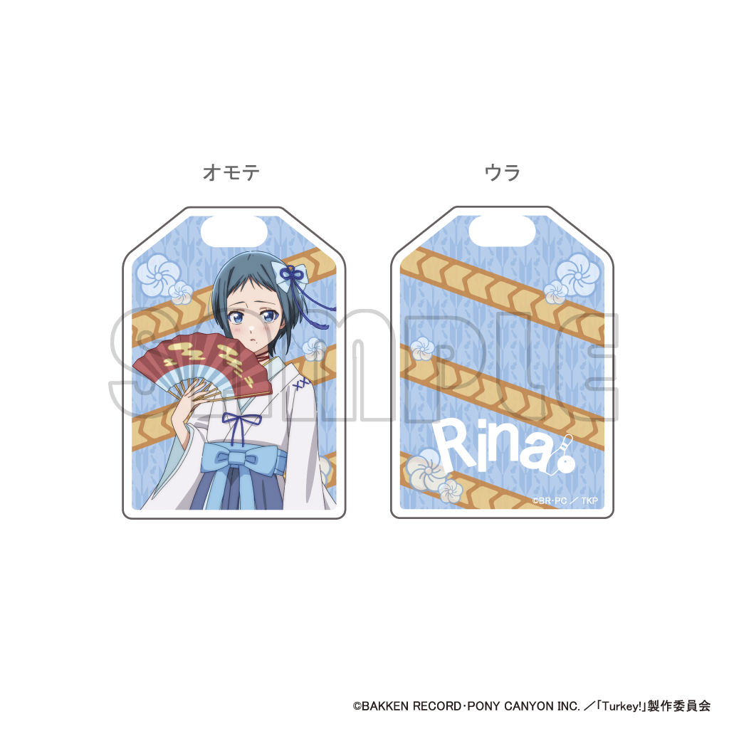 アクリルお守り風キーホルダー／Ｔｕｒｋｅｙ！巫女