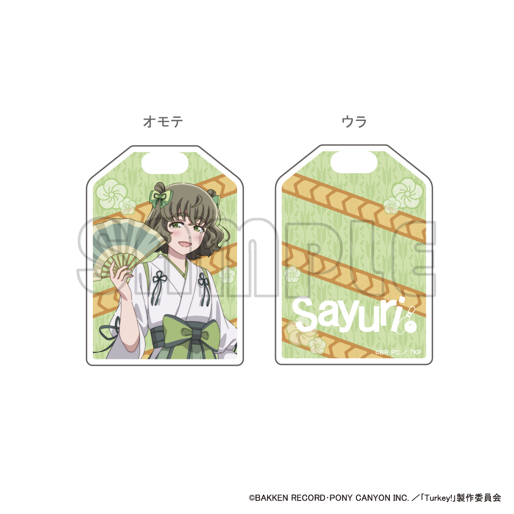 アクリルお守り風キーホルダー／Ｔｕｒｋｅｙ！巫女