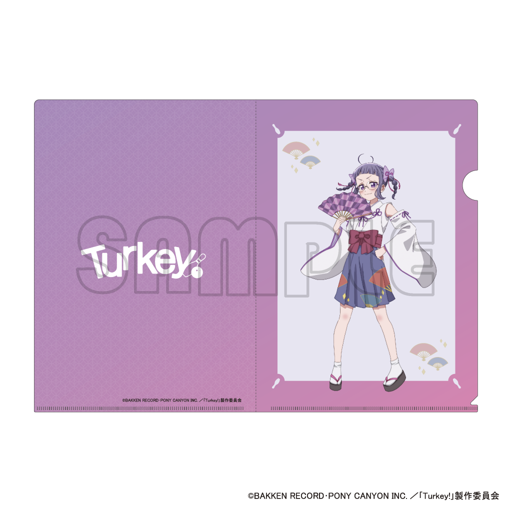 クリアファイル／Ｔｕｒｋｅｙ！巫女
