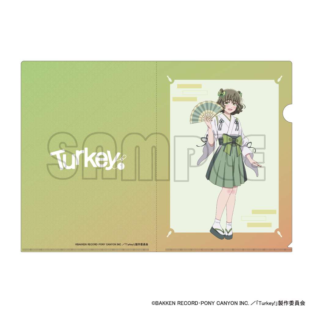クリアファイル／Ｔｕｒｋｅｙ！巫女
