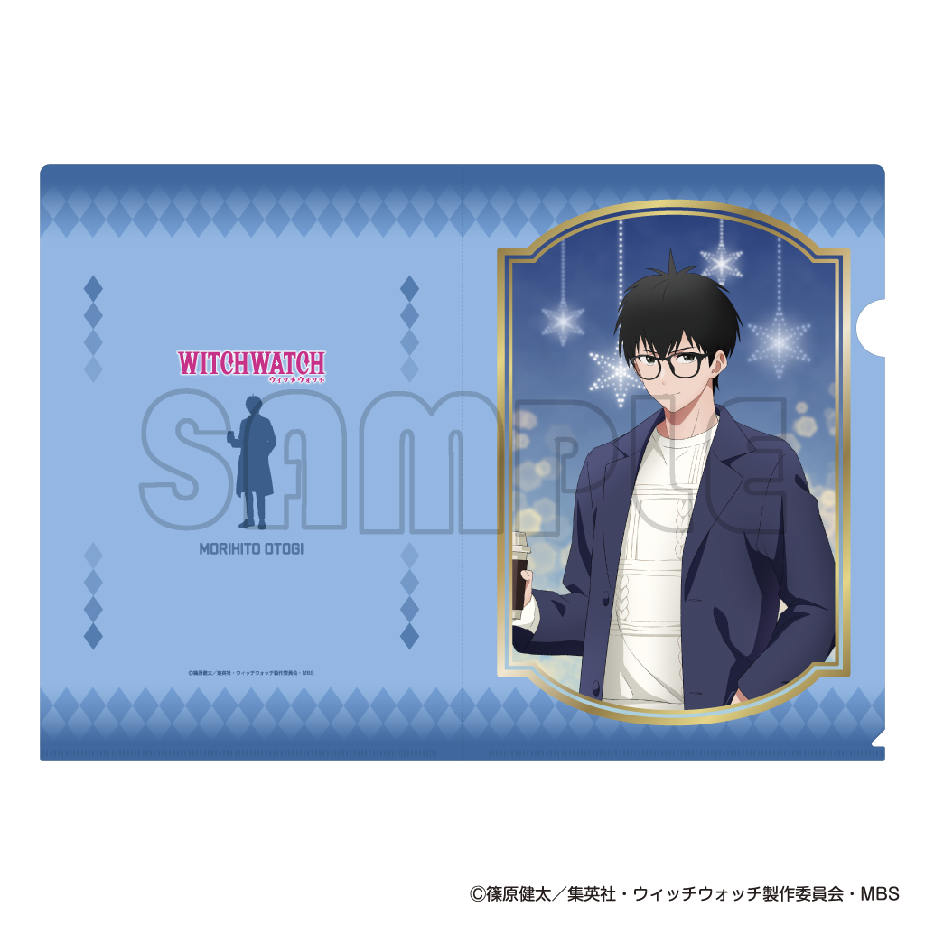 クリアファイル／TVアニメ『ウィッチウォッチ』