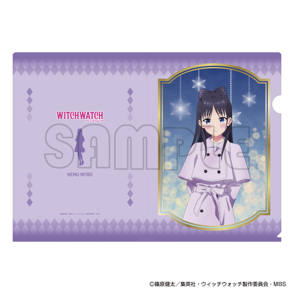 クリアファイル／TVアニメ『ウィッチウォッチ』
