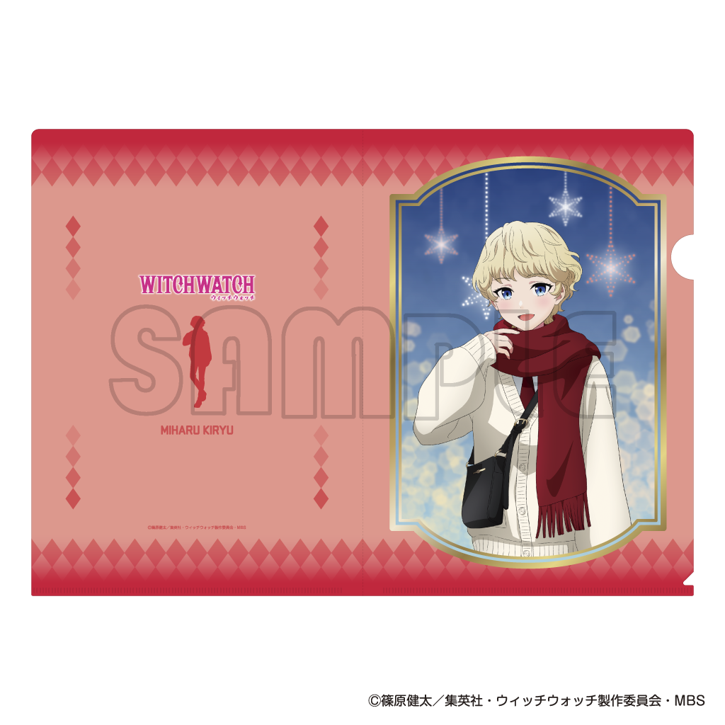 クリアファイル／TVアニメ『ウィッチウォッチ』
