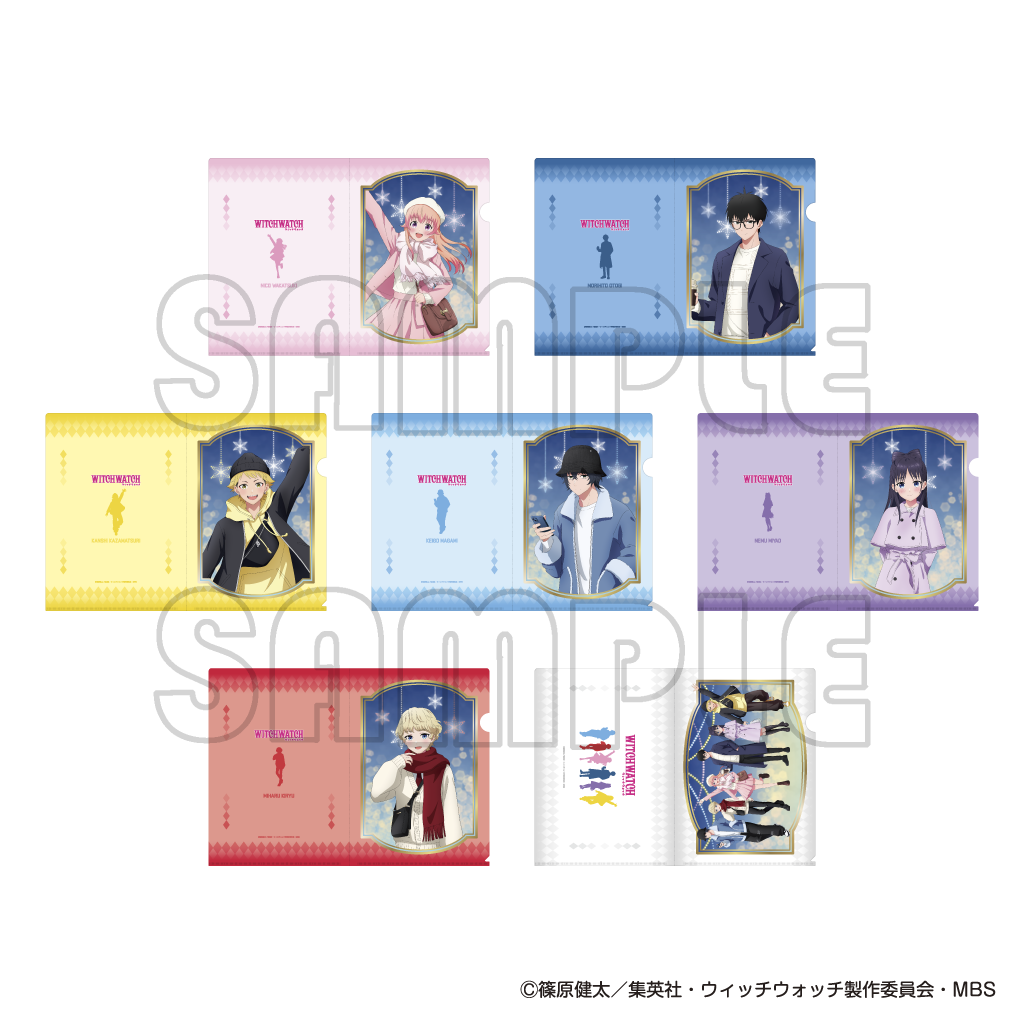 クリアファイル／TVアニメ『ウィッチウォッチ』