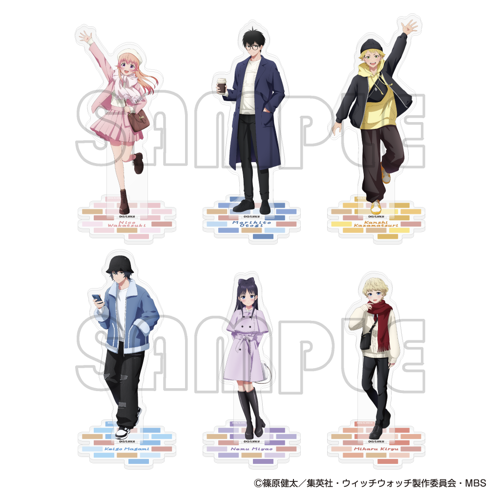 アクリルスタンド／TVアニメ『ウィッチウォッチ』