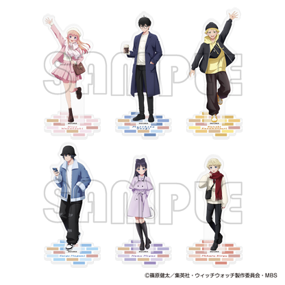 アクリルスタンド／TVアニメ『ウィッチウォッチ』