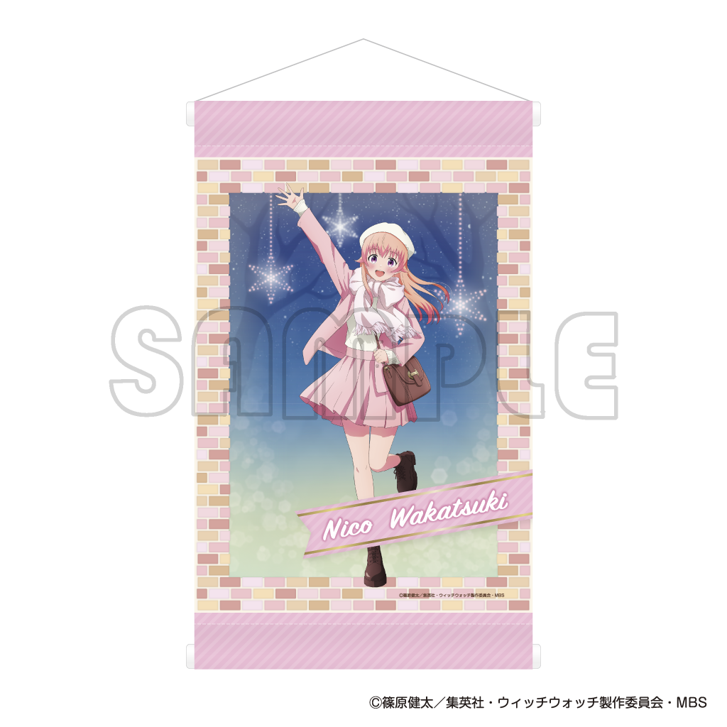 A4タペストリー／TVアニメ『ウィッチウォッチ』