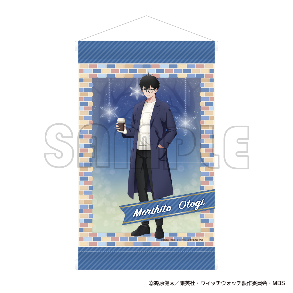 A4タペストリー／TVアニメ『ウィッチウォッチ』