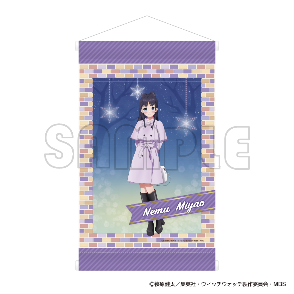 A4タペストリー／TVアニメ『ウィッチウォッチ』