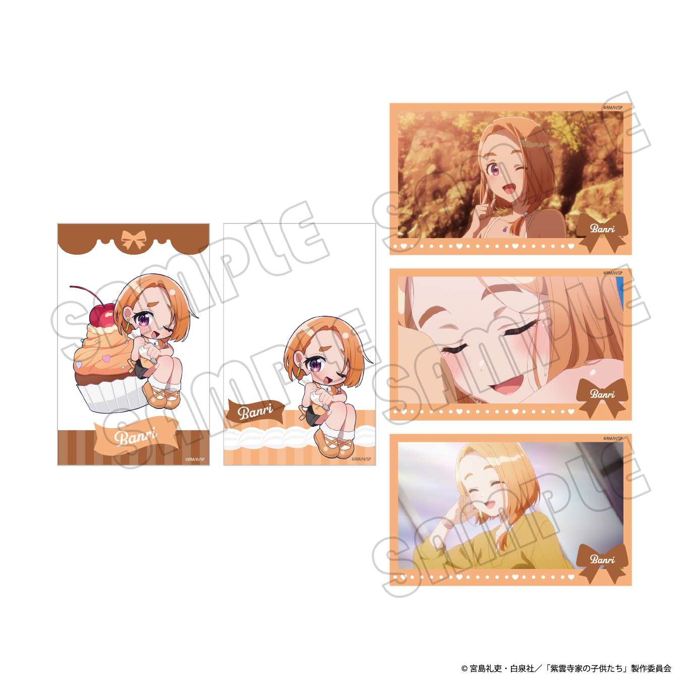 クリアカードセット／紫雲寺家スイーツ