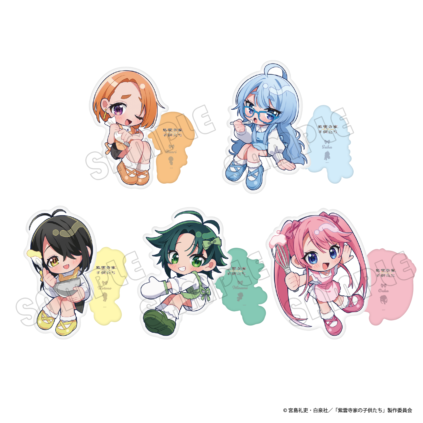 ダイカットクッション／紫雲寺家スイーツ